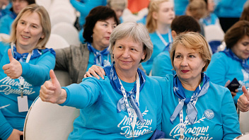 В Югре пройдёт Всероссийский форум «серебряных» волонтёров