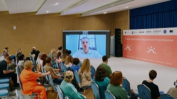 Форум «Обучение служением» собрал в Ханты-Мансийске более 100 участников