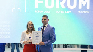 Ханты-Мансийск вошёл в число лучших муниципалитетов Югры по цифровому развитию