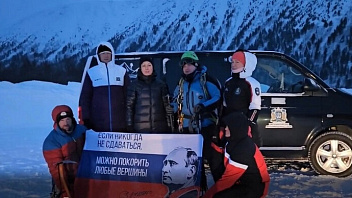 Югорчане установили на горе Неройке флаг с изображением Путина и его цитатой