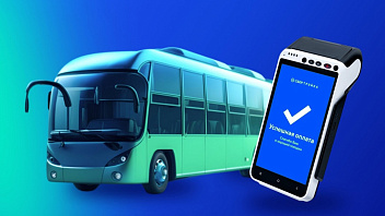 Новая платежная система «СберТройка» запущена в автобусах на основных маршрутах Нижневартовска