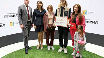 Сургутянка стала 13-миллионным посетителем выставки-форума «Россия».