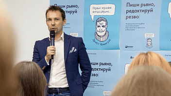 Писатели Югры соберутся в Ханты-Мансийске послушать известного критика