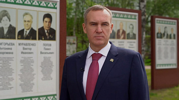 Руслан Кухарук записал поздравление с Днём России на аллее почётных жителей Югры