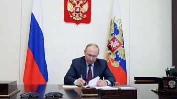 Президент Владимир Путин подписал Указ о создании фонда поддержки участников СВО и их семей 