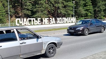 В Ханты-Мансийске нормативу соответствует 94% дорог