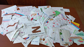От детей из Югры с любовью: школьники пишут письма солдатам спецоперации