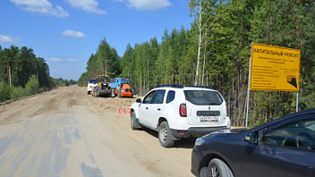 Благодаря нацпроекту в 15 сельских поселениях Югры отремонтировали дороги