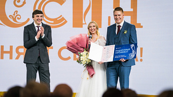 Югорчане зарегистрировали брак на выставке «Россия»