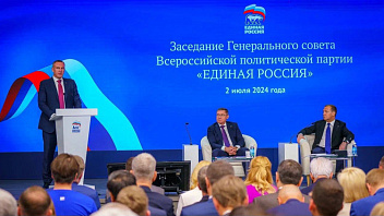 «Единая Россия» утвердила три кандидатуры в губернаторы Югры