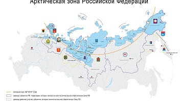 Владимир Путин включил Берёзовский и Белоярский районы в состав Арктической зоны