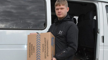 Радужнинцы продолжают отправлять гуманитарную помощь солдатам и жителям новых регионов России