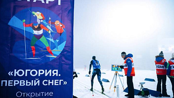 Лыжница Анастасия Кириллова из Ханты-Мансийска выиграла спринт