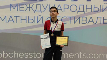  Пыть-яхский шахматист вышел в финал Кубка России