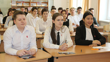 Школьники Ханты-Мансийска встретились через телемост с молодёжью других городов трудовой доблести