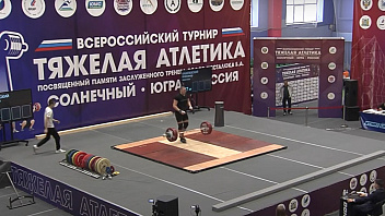 В Солнечном завершились всероссийские соревнования по тяжелой атлетике с участием 315 спортсменов
