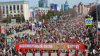 «Бессмертный полк» пройдёт по улицам Сургута в День Победы