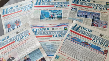 Первая газета Пыть-Яха празднует 30-летие