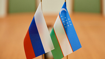  Югра заключила соглашение с Фондом поддержки бизнеса Узбекистана