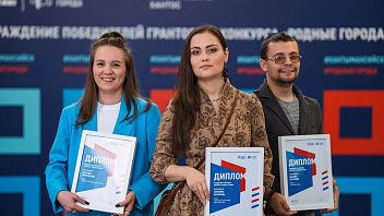 Девять команд Югры получили гранты от «Газпромнефть-Хантоса»