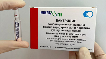 Тысяча доз вакцины от кори поступила в детскую поликлинику Нижневартовска