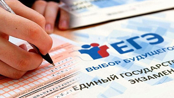 В Ханты-Мансийском районе подготовили пункты для сдачи выпускных экзаменов