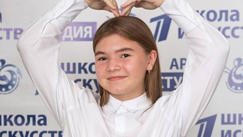 13-летнюю жительницу Лянтора внесли в государственный список выдающихся талантов