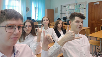 Школьники из Сосновки представят Югру на всероссийском интеллектуальном турнире
