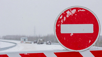 Из-за плохих погодных условий закрыт участок для движения по трассе Когалым - Сургут