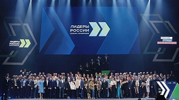 Югорчанин вошёл в список победителей конкурса управленцев «Лидеры России»