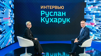 Руслан Кухарук дал интервью федеральному каналу