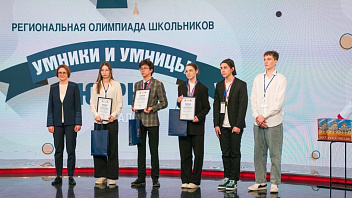 Школьница из Ханты-Мансийска стала победительницей регионального этапа «Умников и умниц»