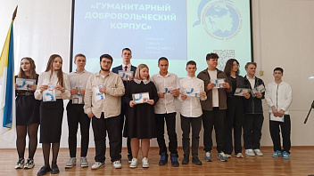 В Гуманитарный добровольческий корпус в Нижневартовске вступили самые юные волонтёры