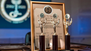 Югорчане стали лауреатами Международного конкурса «Лучшие товары и услуги - ГЕММА 2023»