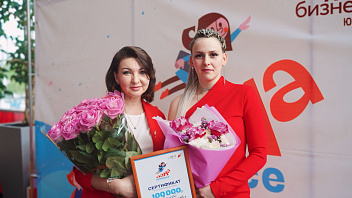Сургутская мама-предпринимательница победила в проекте «Мама в бизнесе» и получила 100 тысяч рублей